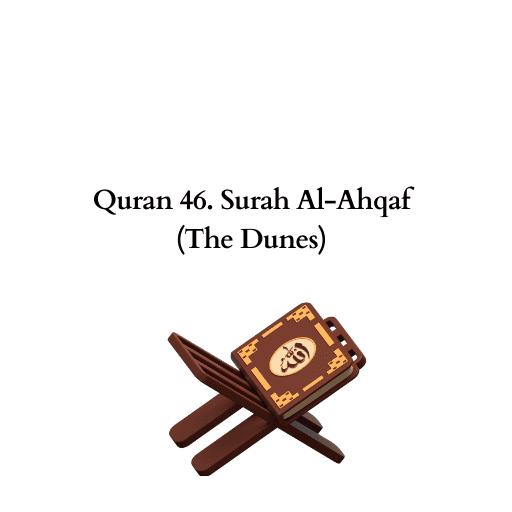 Quran 46. Surah Al-Ahqaf (The Dunes) 